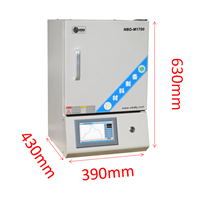 Intelligent muffle furnace(1700℃)