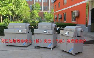 Melt-blown cloth nozzle (plate) mold disjunction cleaning and installation precautions