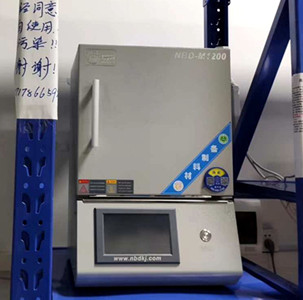 Sun Yat-sen University