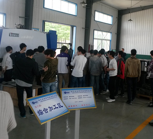 Henan Institute of Mechanical and Electrical Engineering